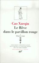 Couverture du livre « Le rêve dans le pavillon rouge Tome 1 » de Cao Xue Qin aux éditions Gallimard