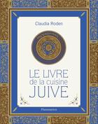 Couverture du livre « Le livre de la cuisine juive » de Claudia Roden aux éditions Flammarion