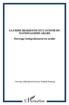 Couverture du livre « LA CRISE IRAKIENNE ET L'AVENIR DU NATIONALISME ARABE : Ouvrage intégralement en arabe » de  aux éditions L'harmattan