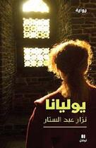 Couverture du livre « Juliana » de Nizar Abdelsattar aux éditions Hachette-antoine