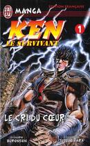 Couverture du livre « Ken le survivant Tome 1 : Le cri du coeur » de Buronson et Tetsuo Hara aux éditions J'ai Lu