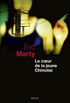 Couverture du livre « Le coeur de la jeune Chinoise » de Eric Marty aux éditions Seuil