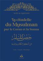 Couverture du livre « La citadelle du musulman : par le Coran et la sunna » de Said Al Qahtani aux éditions Albouraq