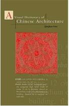 Couverture du livre « Visual dictionary of chinese architecture » de Guo Ginghua aux éditions Images Publishing