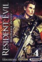 Couverture du livre « Resident Evil - Marhawa Desire Tome 4 » de Serizawa Naoki et Capcom aux éditions Kurokawa
