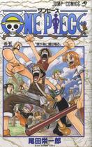 Couverture du livre « One Piece Tome 5 » de Eiichiro Oda aux éditions Shueisha