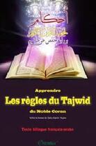 Couverture du livre « Apprendre les règles du Tajwîd du Noble Coran » de Farida Hammouda aux éditions Orientica