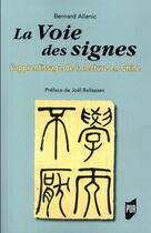 Couverture du livre « La voie des signes ; l'apprentissage de la lecture en Chine (édition 2017) » de Allanic Bernard aux éditions Pu De Rennes