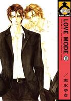 Couverture du livre « Love mode t.11 » de Shimizu Yuki aux éditions Taifu Comics