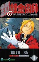 Couverture du livre « Fullmetal alchemist vol. 1 (vo japonais) » de Hiromu Arakawa aux éditions Square Enix