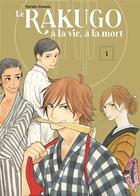 Couverture du livre « Le rakugo : à la vie, à la mort Tome 1 » de Haruko Kumota aux éditions Le Lezard Noir