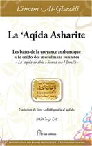 Couverture du livre « La Aqida Asharite ; les bases de la croyance authentique & credo des musulmans sunnites » de Ahmad Alghazali aux éditions El Bab