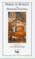 Couverture du livre « Manuel de retraite » de Djamgoeun Kongtrul aux éditions Yogi Ling