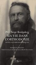Couverture du livre « Ma vie dans l'orthodoxie ; notes autobiographiques » de Serge Boulgakov aux éditions Syrtes