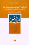 Couverture du livre « Compagnons du prophete des diamants humains, (les) » de Frederic (D Brabant aux éditions Albouraq