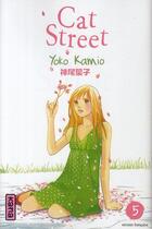 Couverture du livre « Cat street Tome 5 » de Yoko Kamio aux éditions Kana