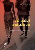 Couverture du livre « An takouna chabbaa fi al alam al yaoum » de Driss Guerraoui aux éditions Eddif Maroc