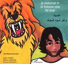 Couverture du livre « Le chasseur et le dernier lion du Souf : À partir de 6 ans » de Andre Voisin et Hélène Laroche aux éditions L'harmattan