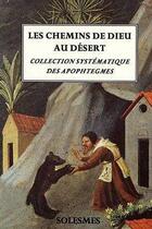 Couverture du livre « Les sentences des peres du desert - recueil de pelage et jean » de  aux éditions Solesmes