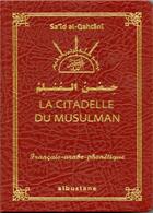 Couverture du livre « CITADELLE FORTIFIEE DU MUSULMAN (LA) » de Al Kahtani Said aux éditions Alboustane