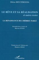 Couverture du livre « Le reve et sa realisation ; la renaissance de l'hebreu parle » de Eliezer Ben Yehouda aux éditions Editions L'harmattan