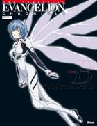 Couverture du livre « Evangelion ; neon genesis : chronicle side B ; art book » de Takahashi Osamu aux éditions Glenat