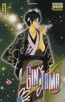 Couverture du livre « Gintama Tome 12 » de Hideaki Sorachi aux éditions Kana