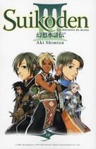 Couverture du livre « Suikoden III Tome 10 » de Aki Shimizu aux éditions Soleil