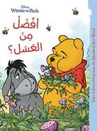 Couverture du livre « Winnie l'Ourson : afdal men al aasal ? Winnie l'ourson : mieux que le miel ? » de Disney aux éditions Hachette-antoine