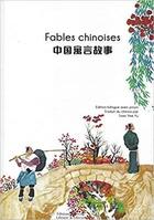 Couverture du livre « Fables chinoises (bilingue avec pinyin) - edition bilingue » de Tsien Yee Yu aux éditions You Feng