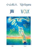 Couverture du livre « Voix - l'amoureux econduit qui perdit la voix (tome 1) » de Koyama Yujin aux éditions Parra Aledo