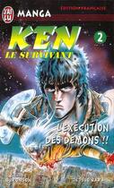 Couverture du livre « Ken le survivant Tome 2 : L'exécution des démons » de Buronson et Tetsuo Hara aux éditions J'ai Lu