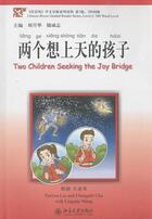 Couverture du livre « Two children seeking the joy bridge (chinese breeze - level 1) » de Liu Yu Wang Lingshu aux éditions Peking University