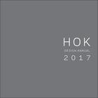 Couverture du livre « Hok design annual 2017 » de  aux éditions Antique Collector's Club