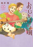Couverture du livre « Le chat qui rendait l'homme heureux et inversément Tome 6 » de Umi Sakurai aux éditions Soleil