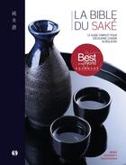 Couverture du livre « La bible du Saké : le guide complet pour découvrir, choisir et déguster ; avec 100 notes de dégustation » de Brian Ashcraft et Takashi Eguchi et Richie Hawtin aux éditions Synchronique