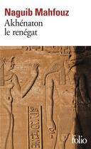 Couverture du livre « Akhénaton le renégat » de Naguib Mahfouz aux éditions Folio