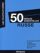 Couverture du livre « 50 règles essentielles ; russe » de Anatoly Tokmakov et Marie-Laure Boute aux éditions Studyrama