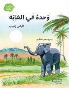 Couverture du livre « Wahdah fi al ghabah ; seul dans la forêt » de Elias Zgheib aux éditions Hachette-antoine