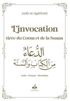 Couverture du livre « L'invocation tirée du Coran et de la Sunna » de Sa'Id Alqahtani aux éditions Albouraq