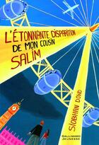 Couverture du livre « L'étonnante disparition de mon cousin Salim » de Siobhan Dowd aux éditions Gallimard-jeunesse