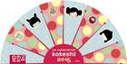 Couverture du livre « Mon calendrier Kokeshi 2015 » de Annelore Parot aux éditions Milan