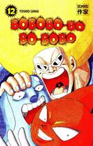 Couverture du livre « Bobobo-bo bo-bobo - t12 - bobobo-bo bo-bobo » de Sawai aux éditions Casterman