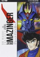 Couverture du livre « Great mazinger » de Go Nagai aux éditions Black Box