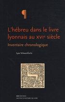 Couverture du livre « L'hébreu dans le livre lyonnais au XVIe siècle ; inventaire chronologique » de Lyse Schwarzfuchs aux éditions Ens Lyon