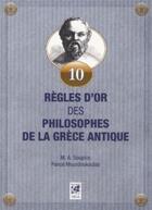 Couverture du livre « 10 règles d'or des philosophes de la Grèce antique » de Michael A. Soupios et Panos Mourdoukoutas aux éditions Vega