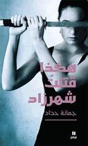 Couverture du livre « J'ai tué Shéhérazade » de Joumana Haddad aux éditions Hachette-antoine