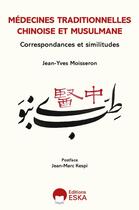 Couverture du livre « Savoirs, défis, recherches et développement des médecines traditionnelles aujourd'hui » de Jean-Yves Moisseron et Ouidad Tebba aux éditions Eska