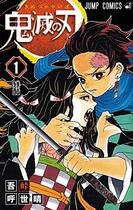 Couverture du livre « Demon slayer 1 (manga en vo japonais) » de Gotouge Koyoharu aux éditions Shueisha