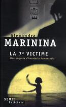 Couverture du livre « La 7e victime » de Alexandra Marinina aux éditions Seuil